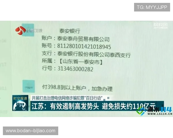 买波胆的血泪教训 避坑防骗看懂彩票数字高频玩法