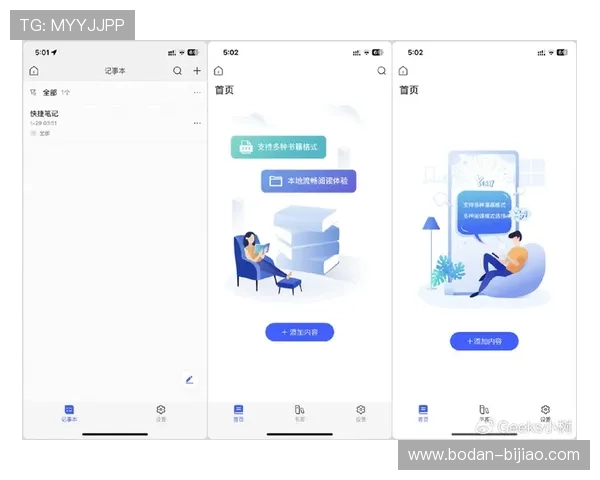 中超波胆分析品牌入口下载评测防骗避坑 中超波胆分析品牌入口下载评测防骗避坑